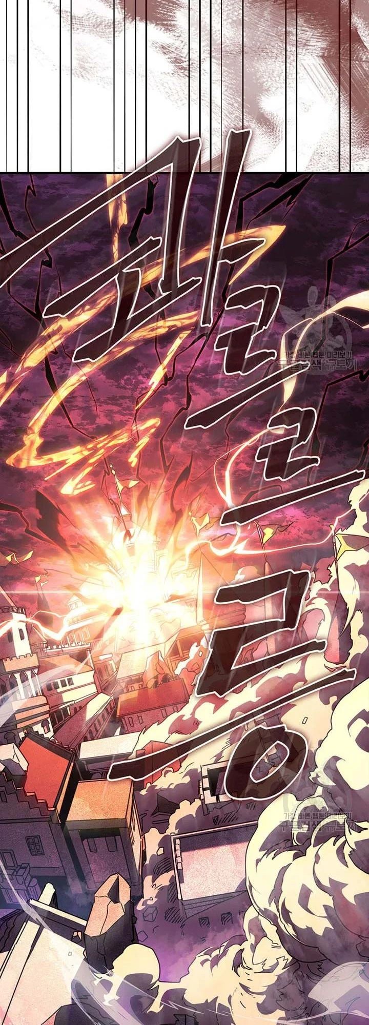 A Returner's Magic Should Be Special Chapter 225 Gambar 24