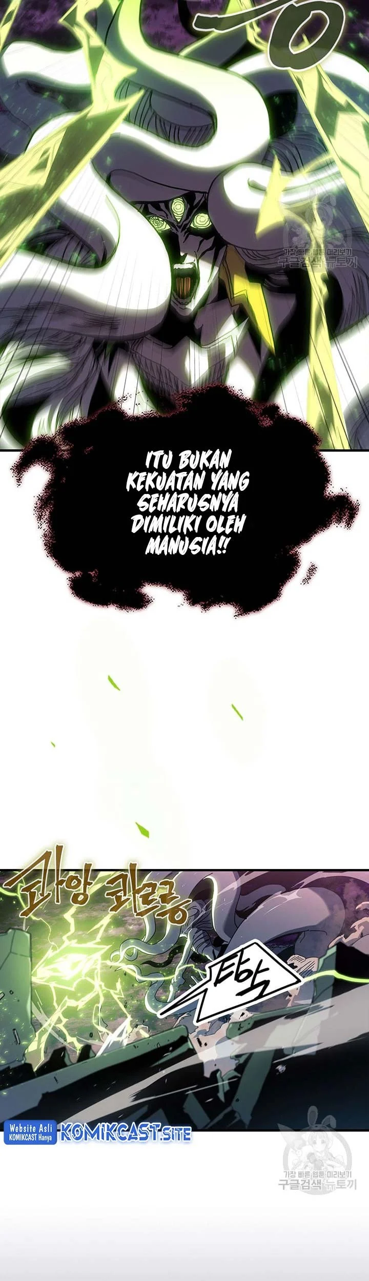 A Returner's Magic Should Be Special Chapter 225 Gambar 27
