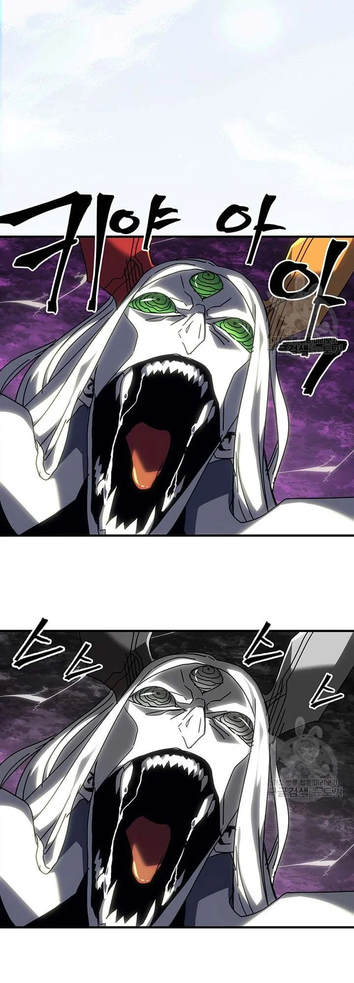 A Returner's Magic Should Be Special Chapter 225 Gambar 30