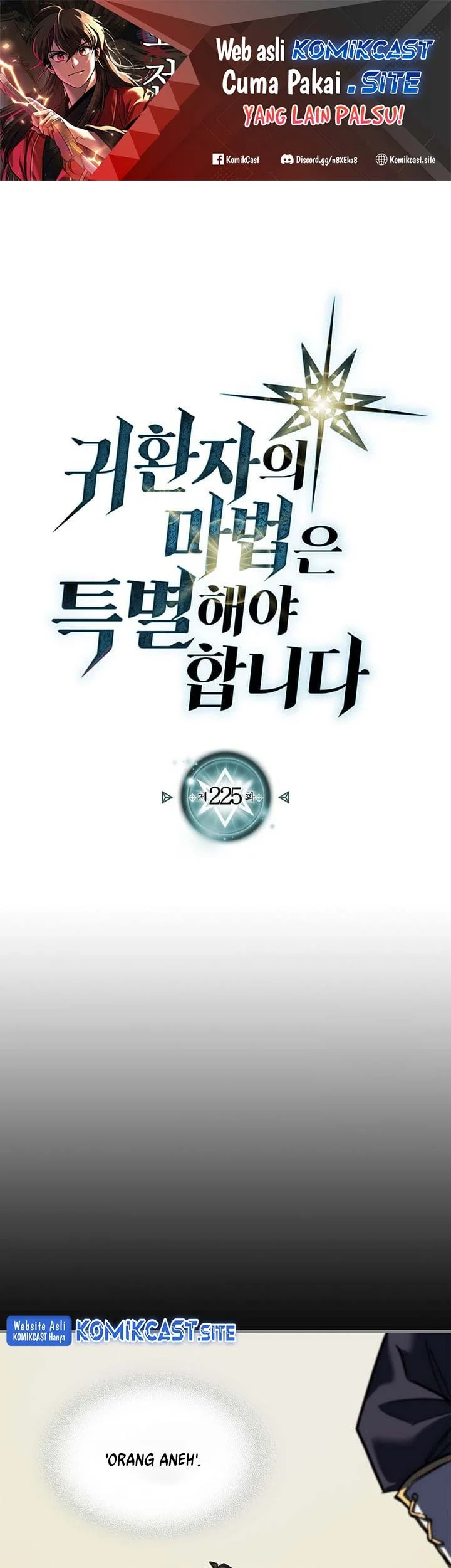 Komik A Returner's Magic Should Be Special Chapter 225 gambar nomor 1