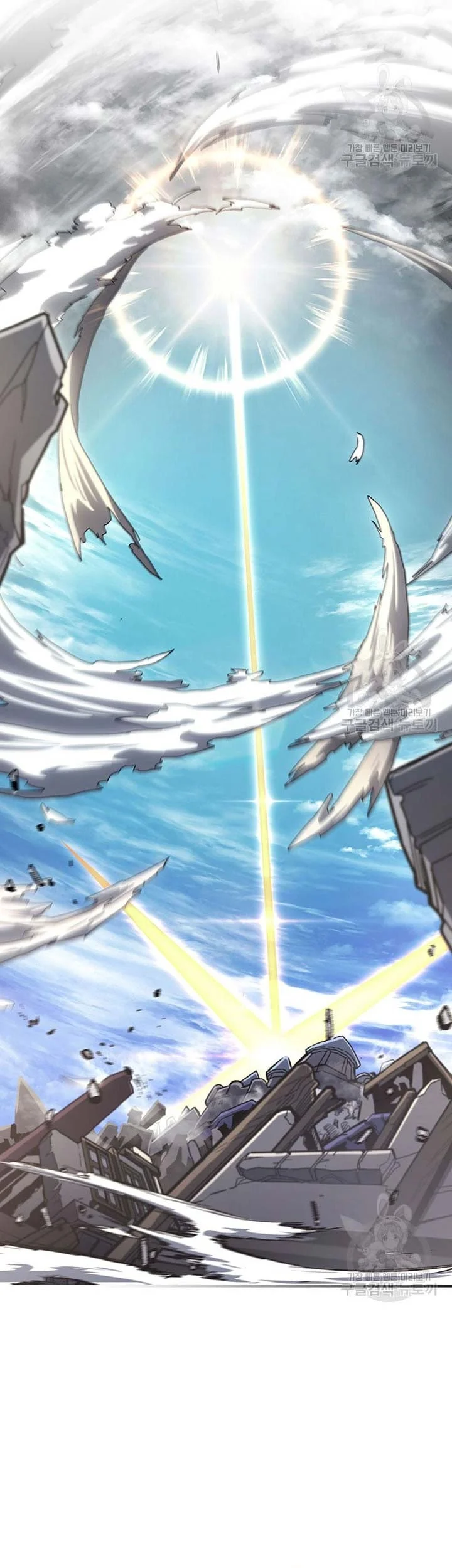 A Returner's Magic Should Be Special Chapter 225 Gambar 47