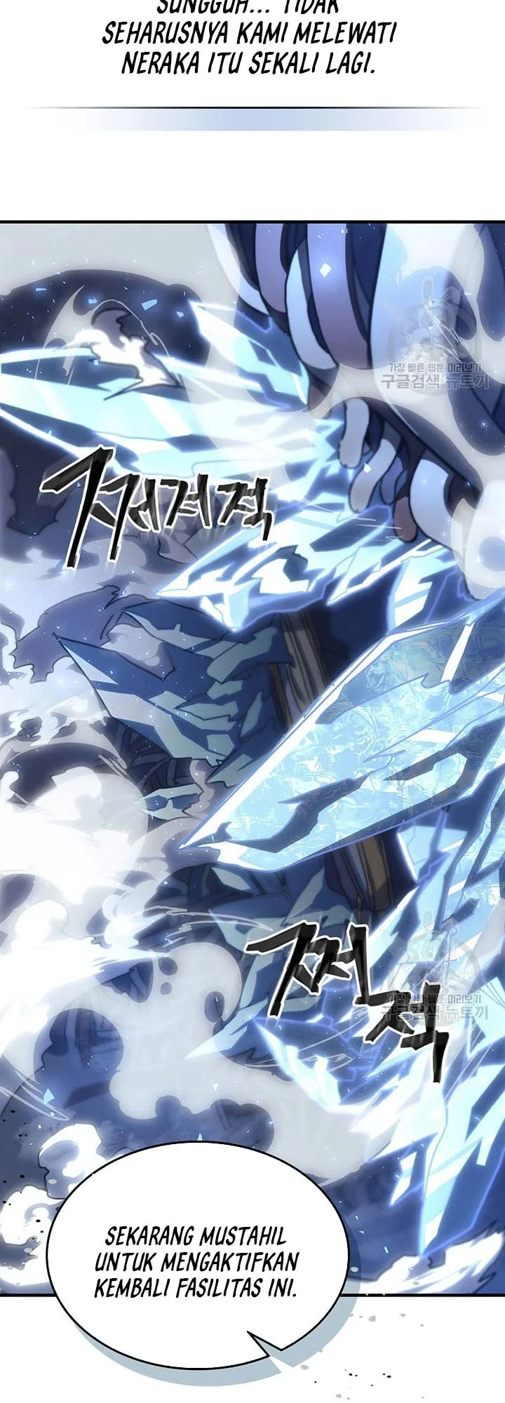 A Returner's Magic Should Be Special Chapter 226 Gambar 24