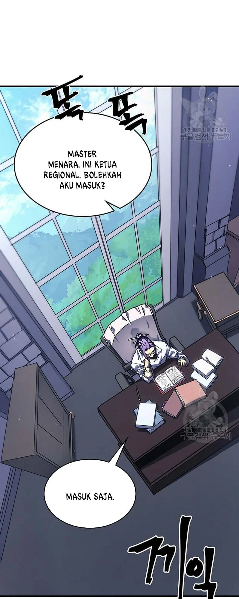 Manhwa A Returner's Magic Should Be Special Chapter 227 gambar nomor 2