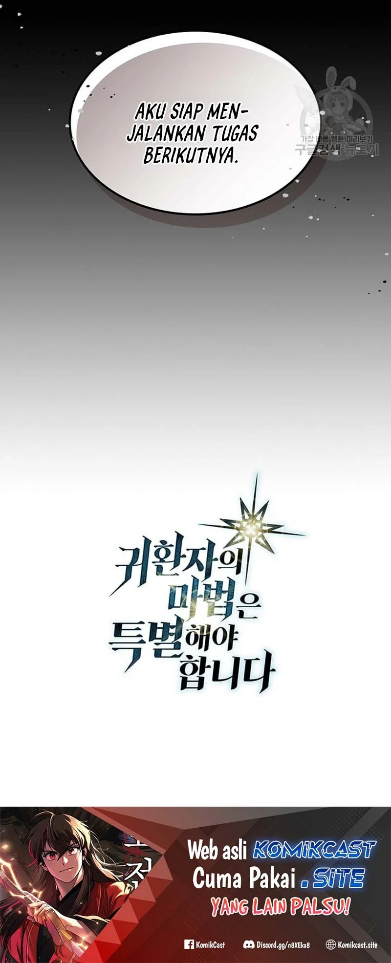 A Returner's Magic Should Be Special Chapter 227 Gambar 60