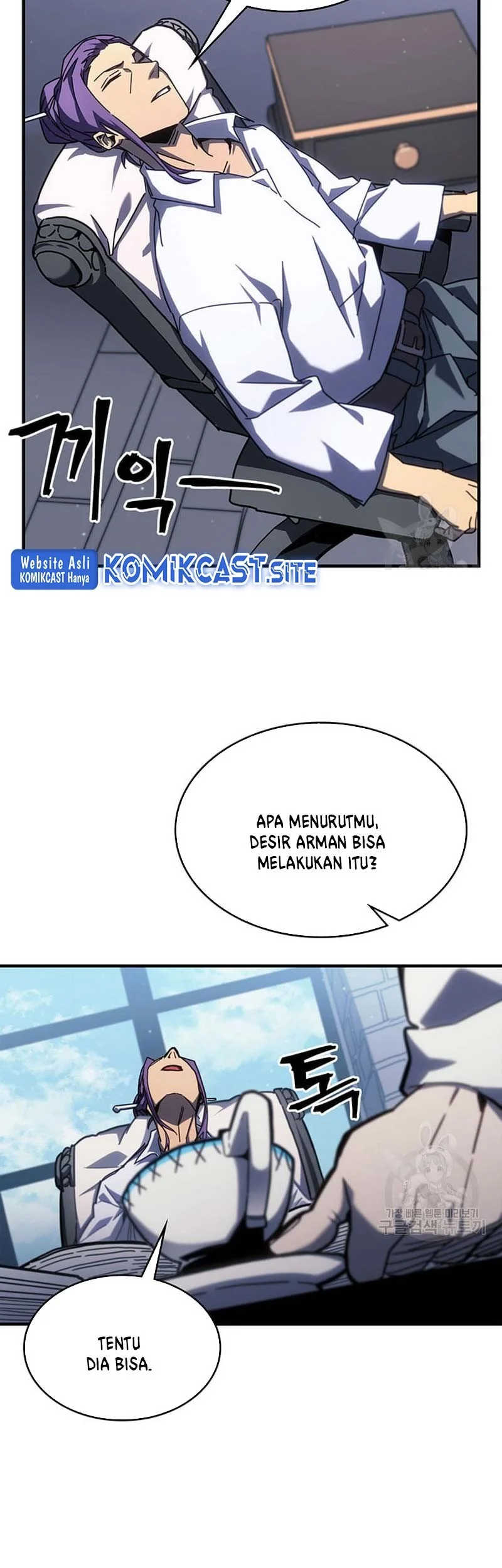 A Returner's Magic Should Be Special Chapter 227 Gambar 5