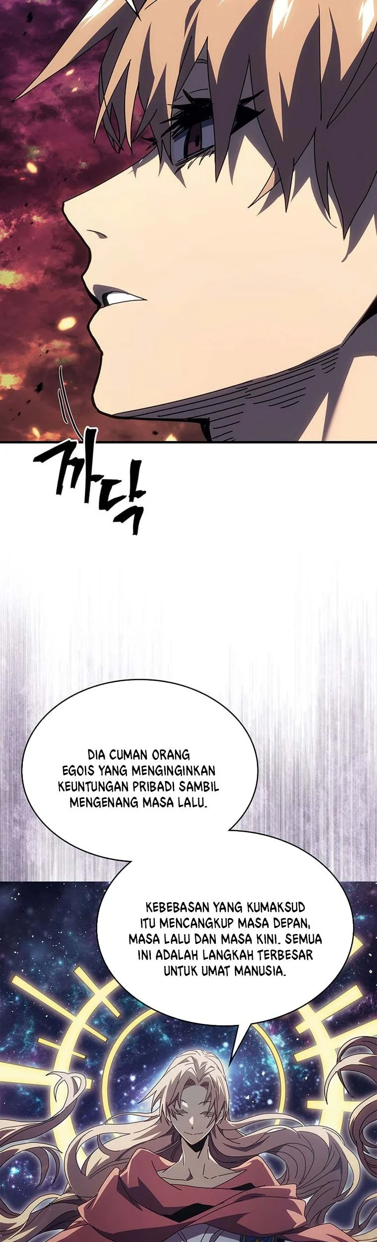 A Returner's Magic Should Be Special Chapter 231 Gambar 21