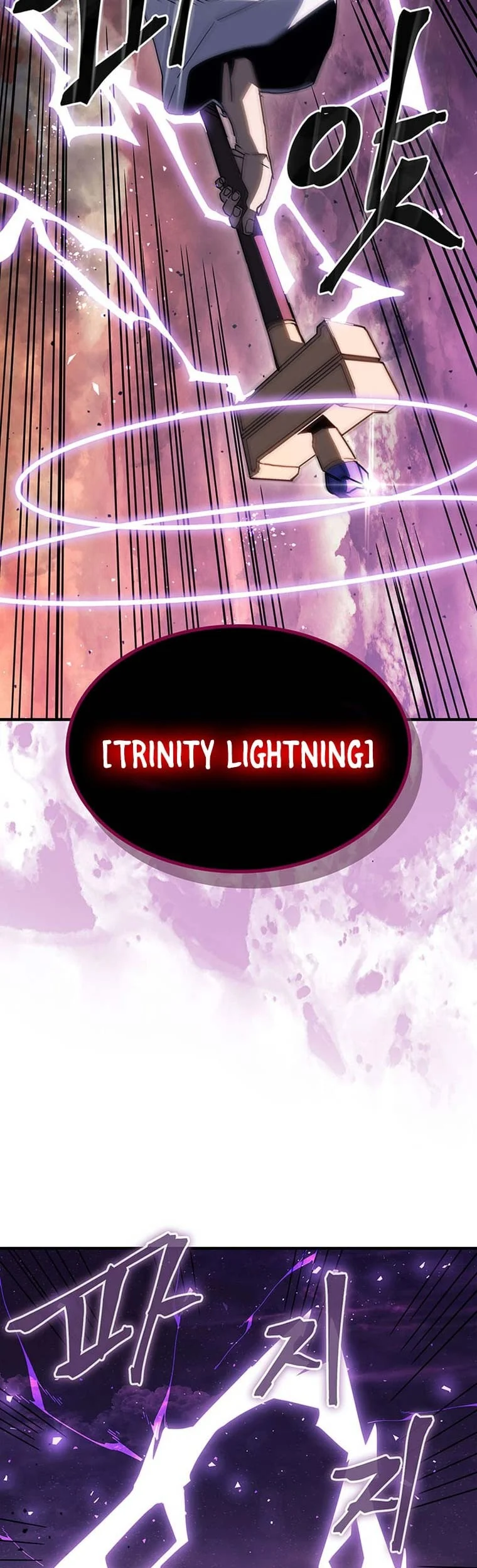 A Returner's Magic Should Be Special Chapter 231 Gambar 27