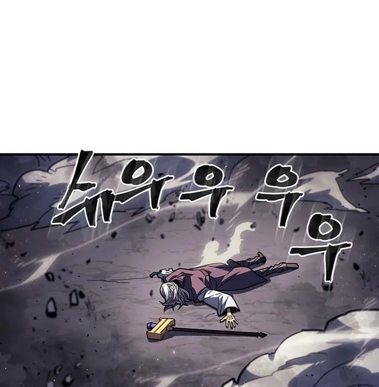 A Returner's Magic Should Be Special Chapter 232 Gambar 6