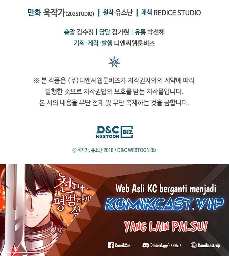 A Returner's Magic Should Be Special Chapter 234 Gambar 68