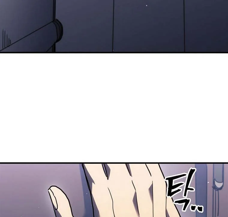 A Returner's Magic Should Be Special Chapter 234 Gambar 12