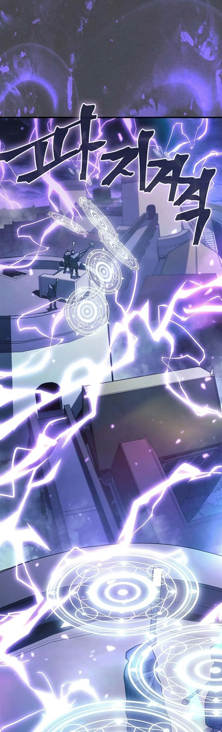 A Returner's Magic Should Be Special Chapter 237 Gambar 31