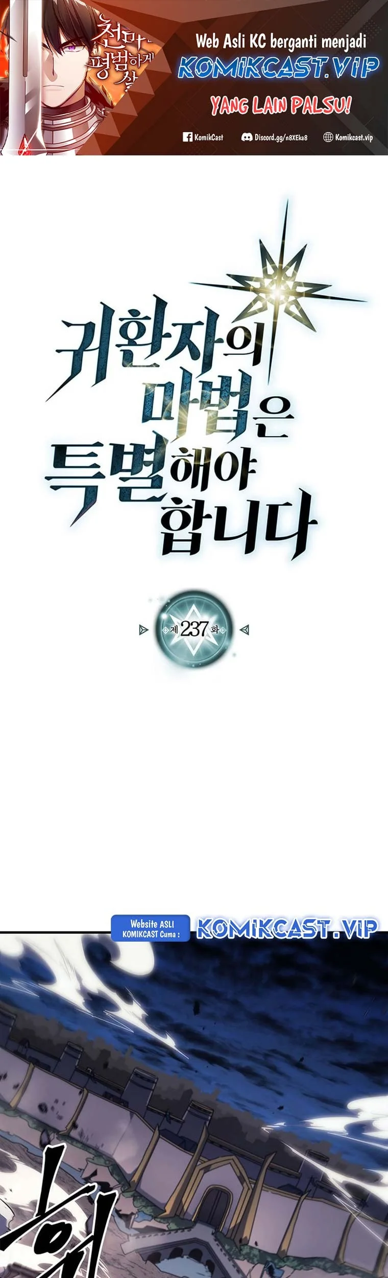 Komik A Returner's Magic Should Be Special Chapter 237 gambar nomor 1