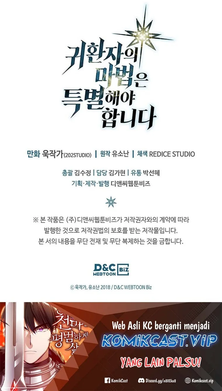 A Returner's Magic Should Be Special Chapter 237 Gambar 56