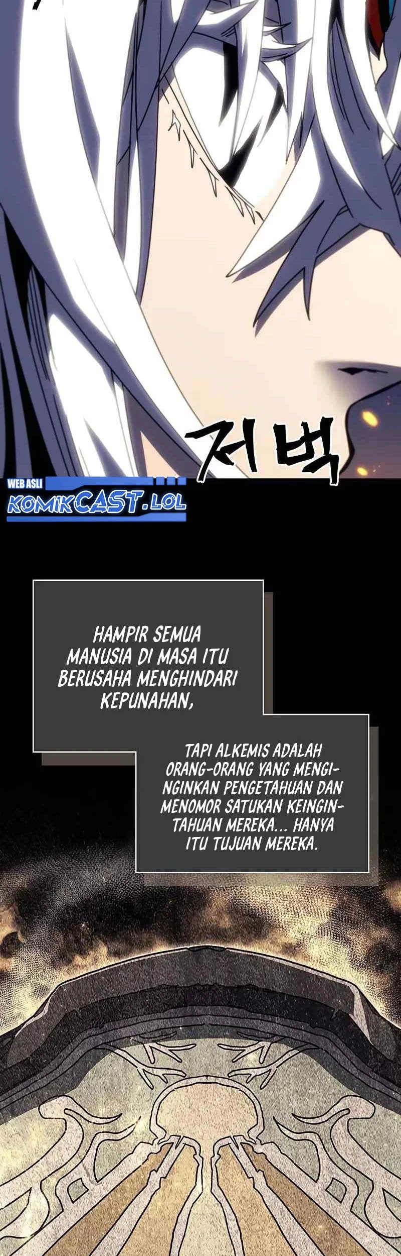 A Returner's Magic Should Be Special Chapter 245 Gambar 35