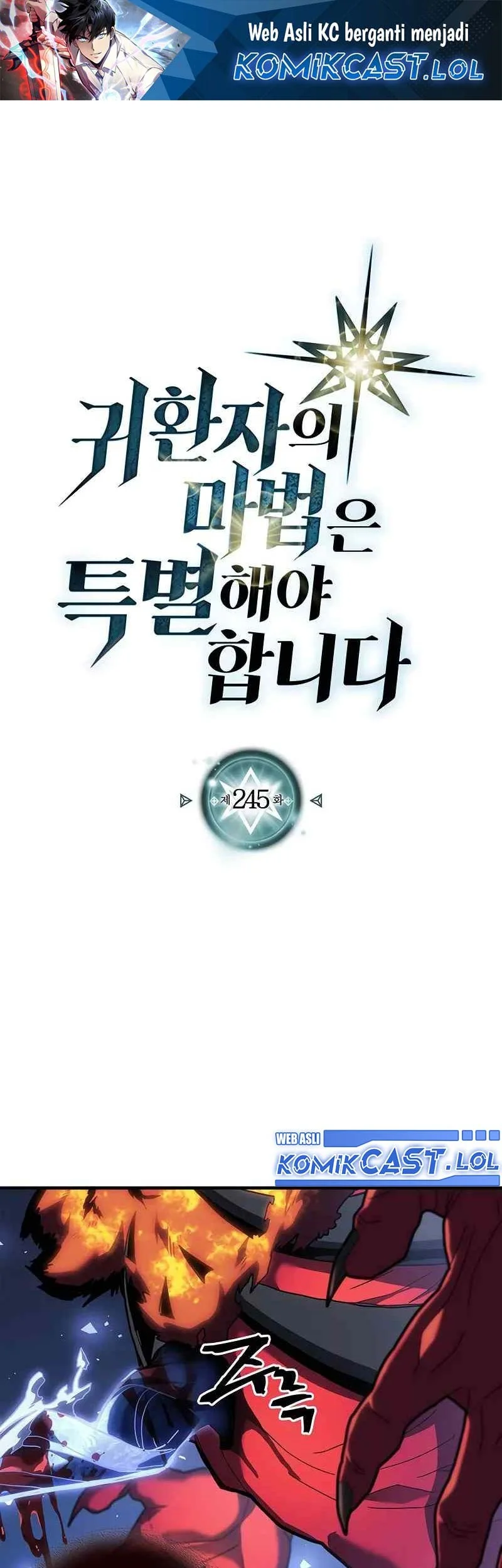 Komik A Returner's Magic Should Be Special Chapter 245 gambar nomor 1