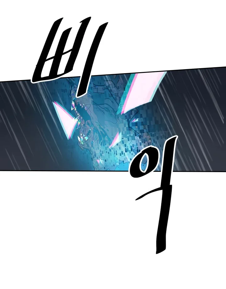 A Returner's Magic Should Be Special Chapter 29 Gambar 44