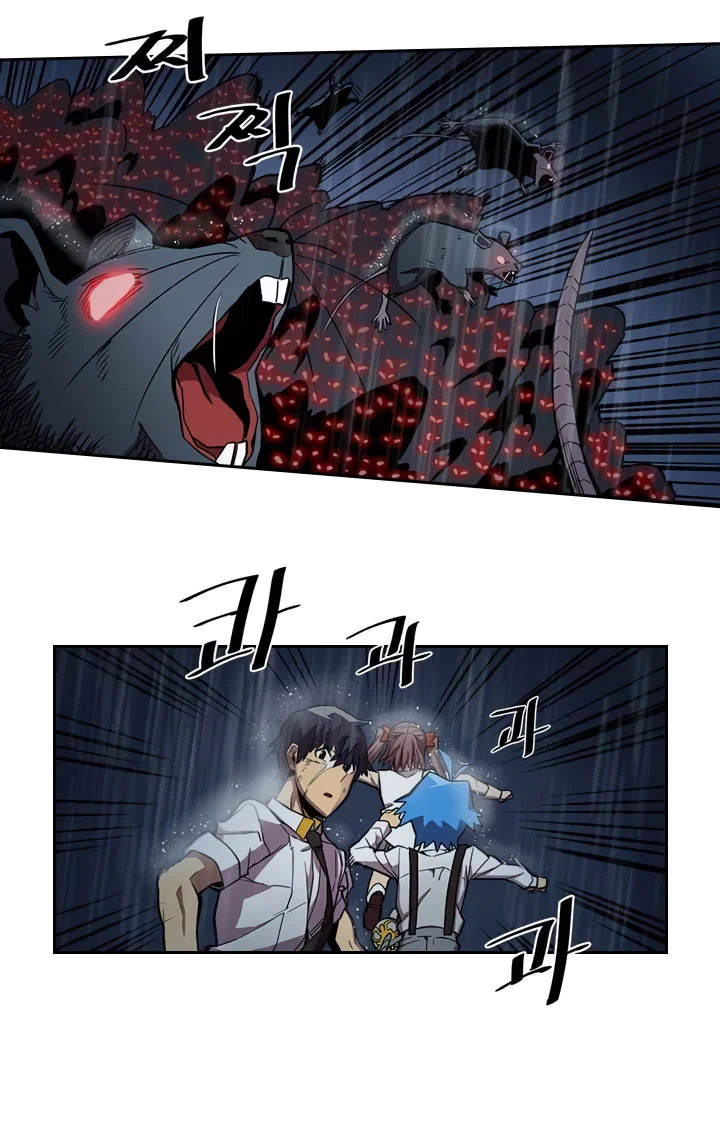 A Returner's Magic Should Be Special Chapter 29 Gambar 6