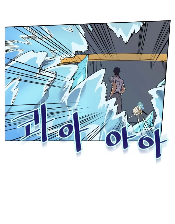 A Returner's Magic Should Be Special Chapter 35 Gambar 10