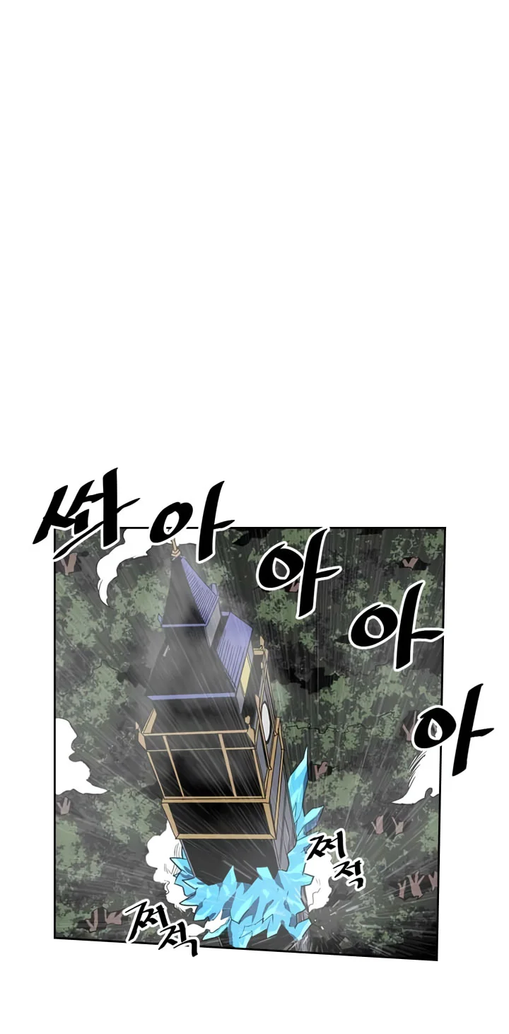 A Returner's Magic Should Be Special Chapter 37 Gambar 32