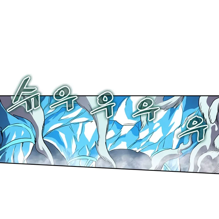 A Returner's Magic Should Be Special Chapter 37 Gambar 35