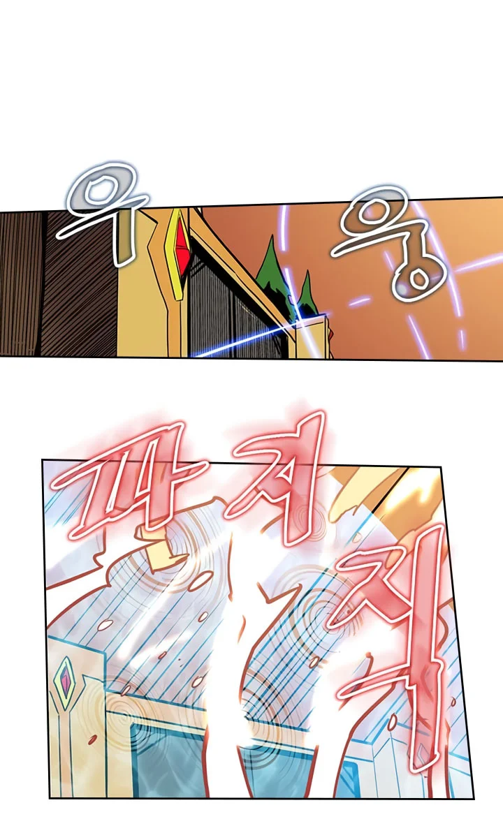 A Returner's Magic Should Be Special Chapter 41 Gambar 30