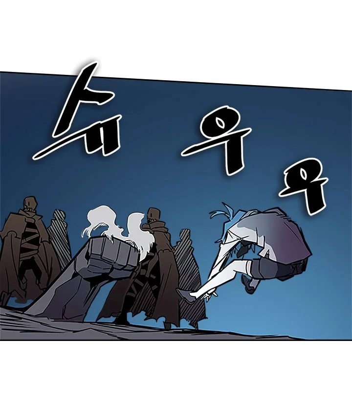 A Returner's Magic Should Be Special Chapter 42 Gambar 24