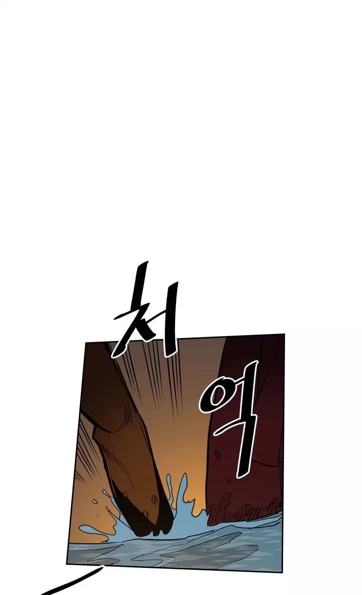 A Returner's Magic Should Be Special Chapter 43 Gambar 22