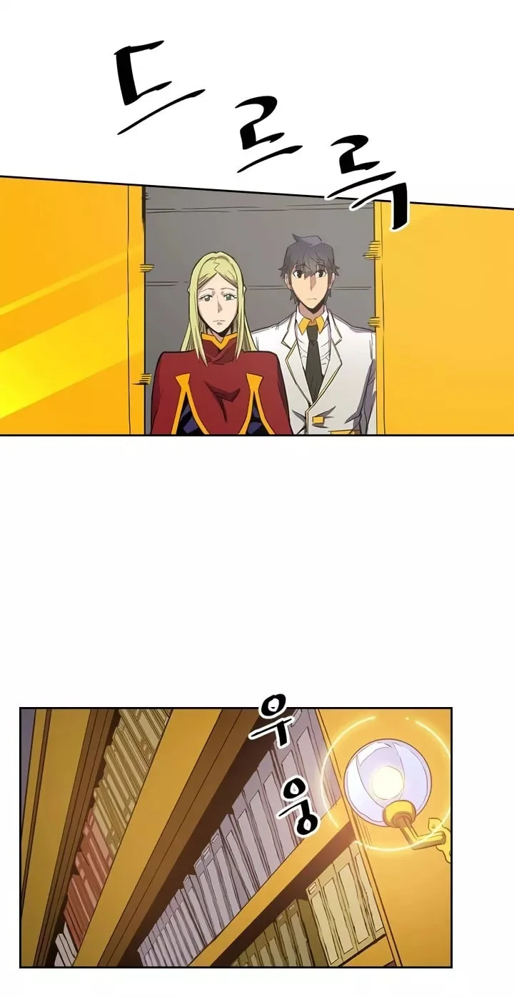 A Returner's Magic Should Be Special Chapter 44 Gambar 14