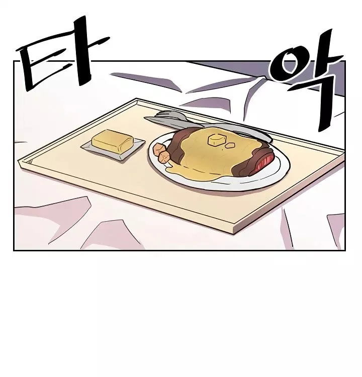 A Returner's Magic Should Be Special Chapter 49 Gambar 18