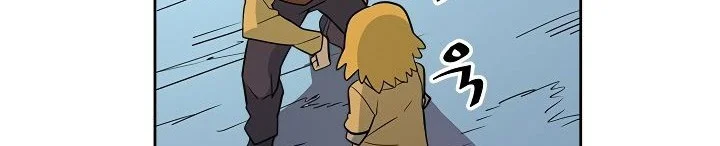 A Returner's Magic Should Be Special Chapter 54 Gambar 39