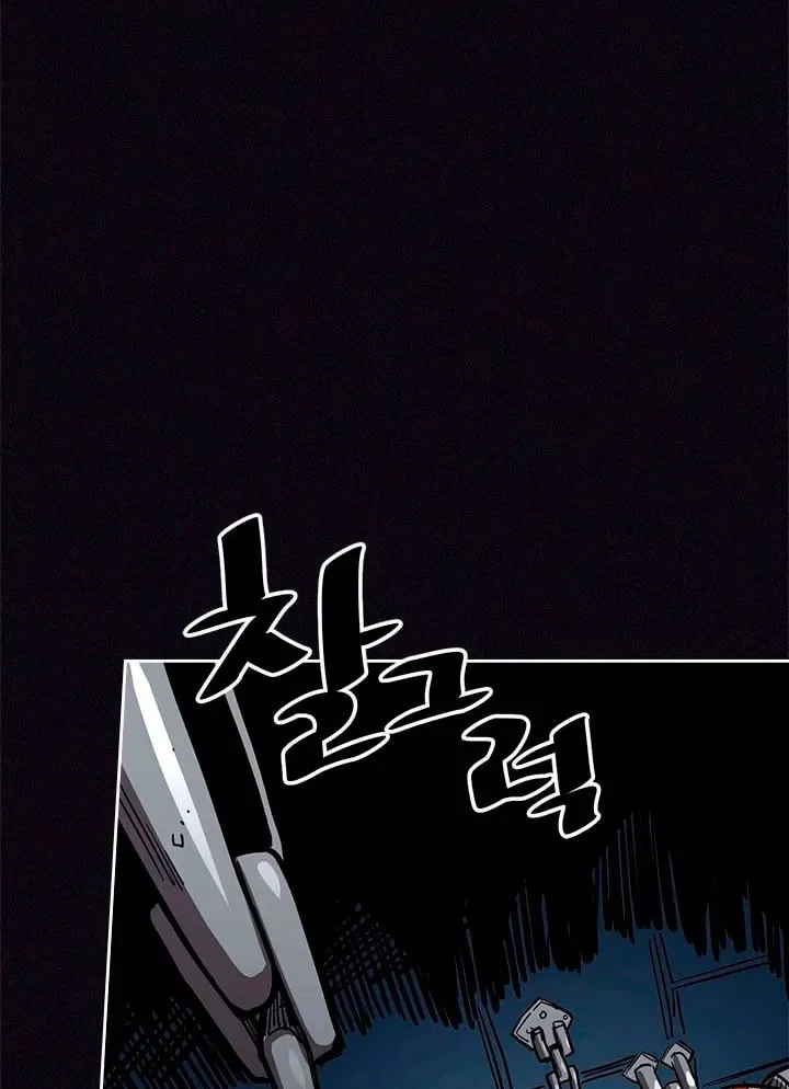 A Returner's Magic Should Be Special Chapter 61 Gambar 102