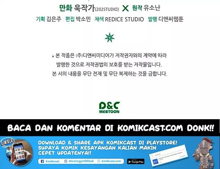 A Returner's Magic Should Be Special Chapter 64 Gambar 104