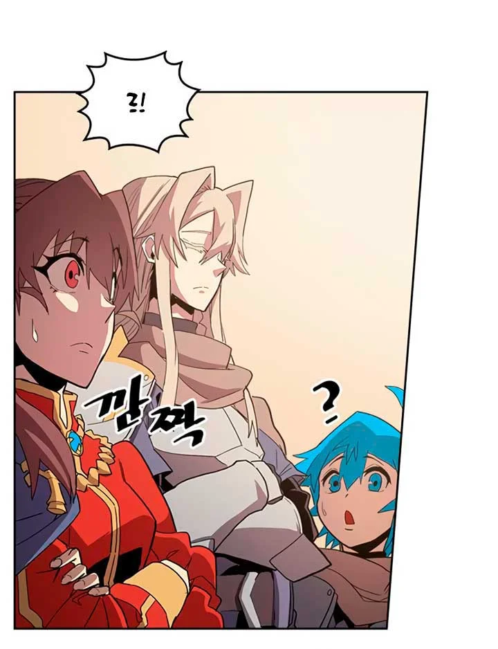 A Returner's Magic Should Be Special Chapter 69 Gambar 48