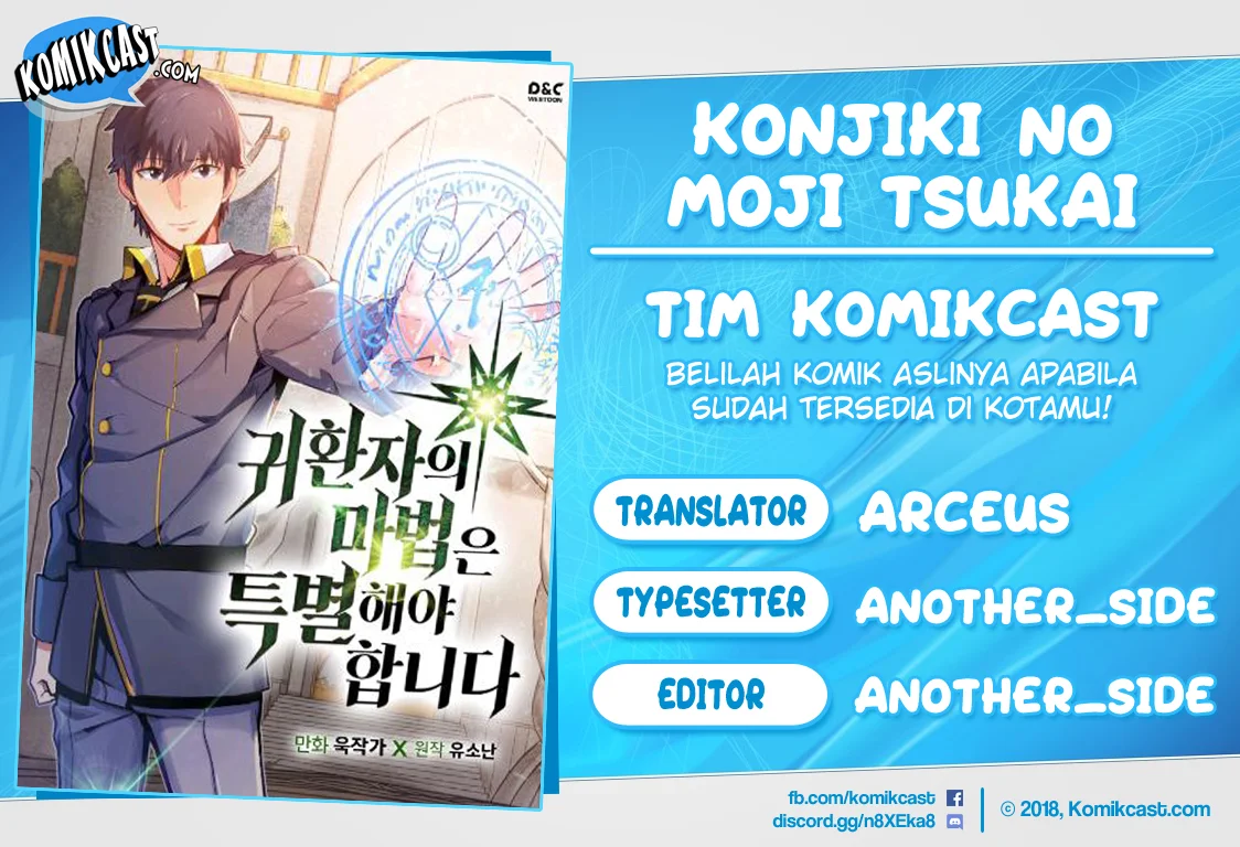 Komik A Returner's Magic Should Be Special Chapter 70 gambar nomor 1