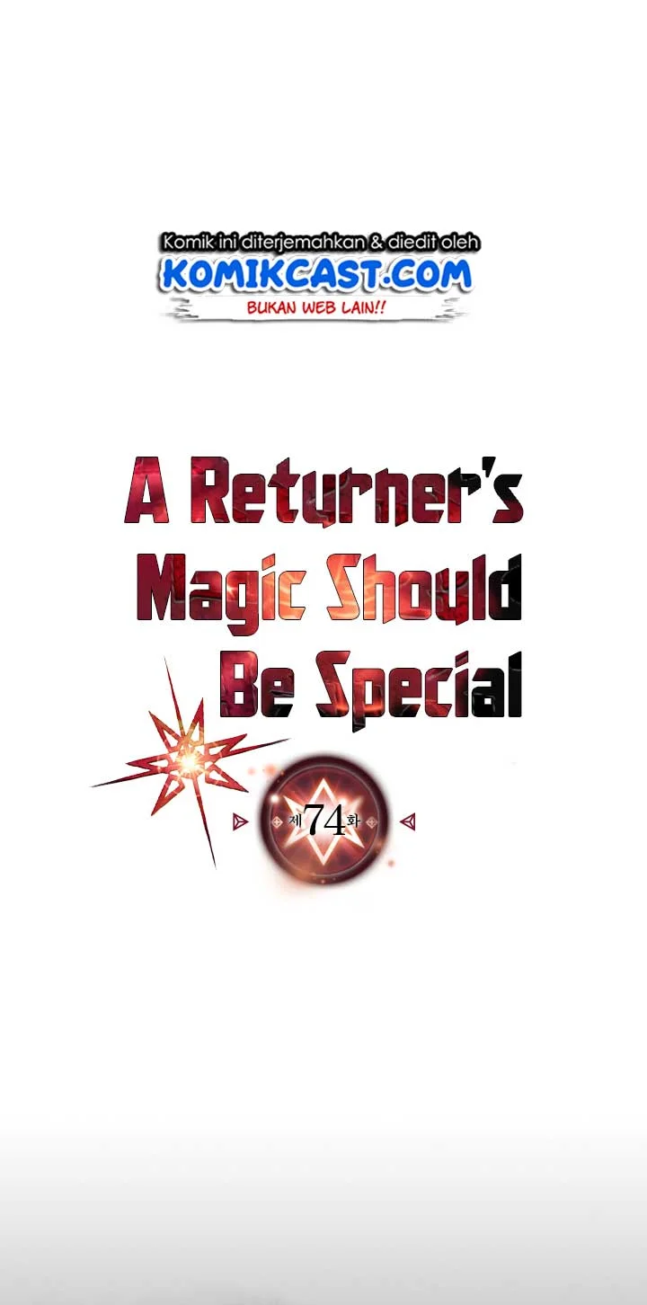 Manhwa A Returner's Magic Should Be Special Chapter 74 gambar nomor 2