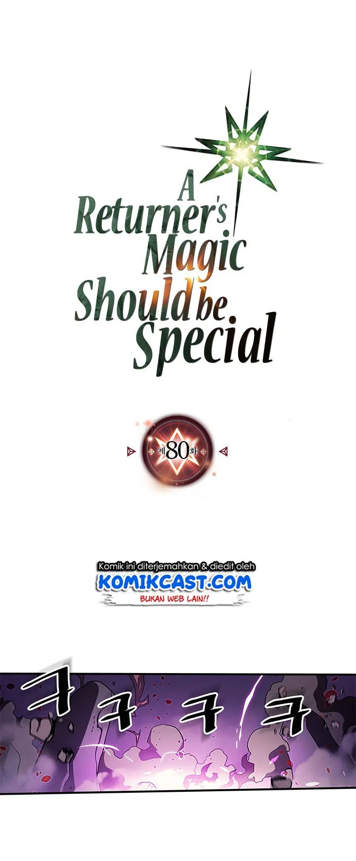 Manhwa A Returner's Magic Should Be Special Chapter 80 gambar nomor 2
