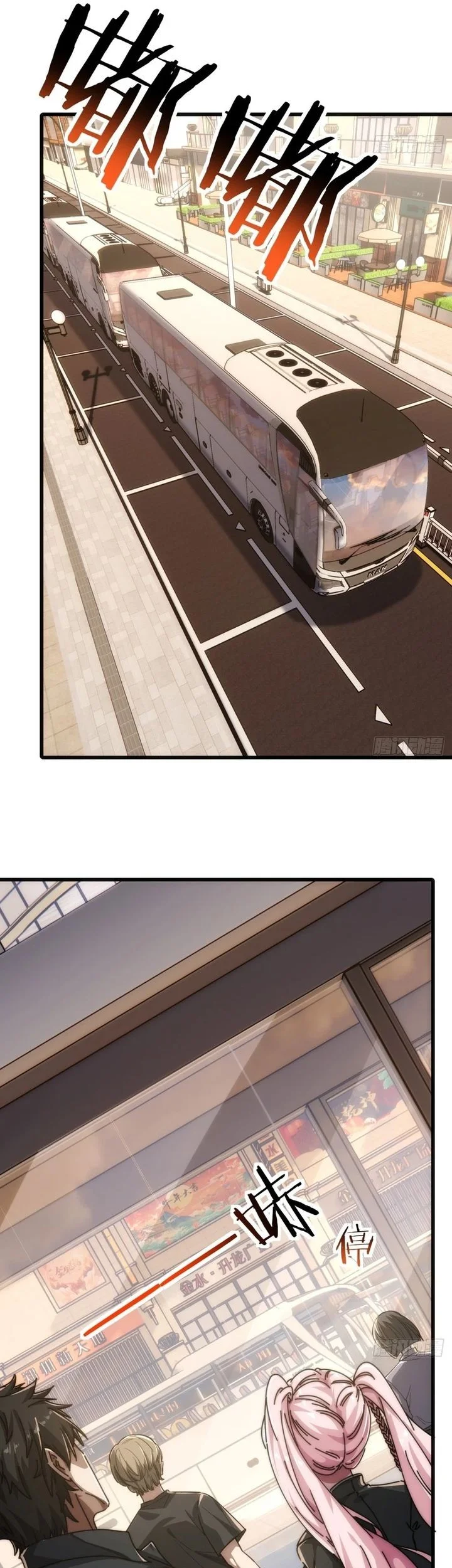 A Small World Full Of Fun Chapter 11 Gambar 34