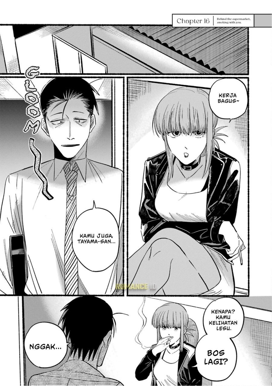 Baca Manga A Story About Smoking at the Back of the Supermarket Chapter 16 Gambar 2