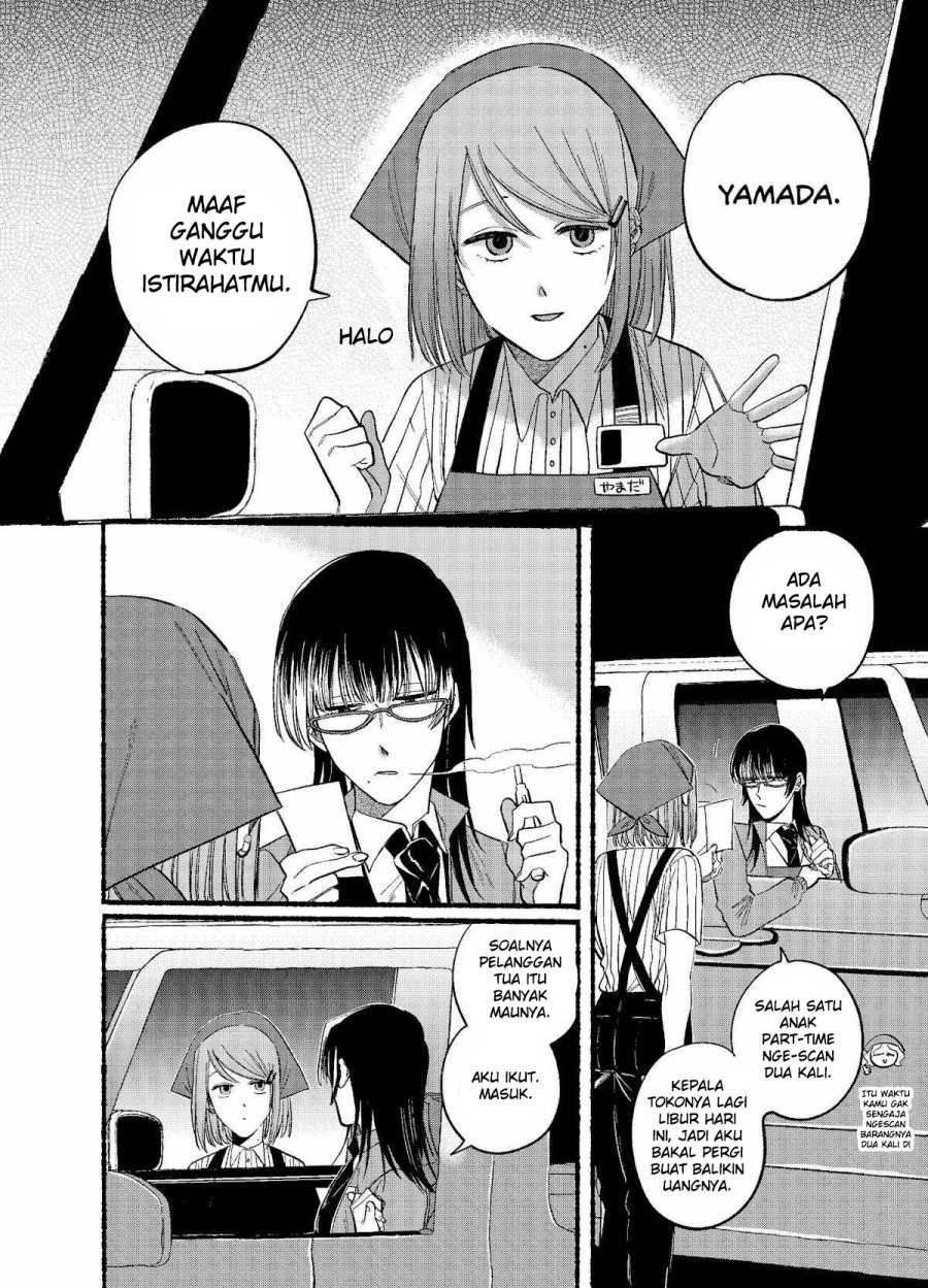 A Story About Smoking at the Back of the Supermarket Chapter 17 Gambar 3