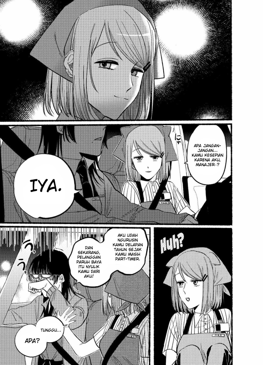 A Story About Smoking at the Back of the Supermarket Chapter 17 Gambar 6