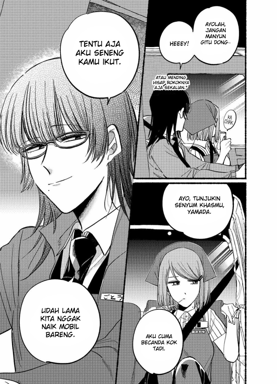 A Story About Smoking at the Back of the Supermarket Chapter 17 Gambar 8