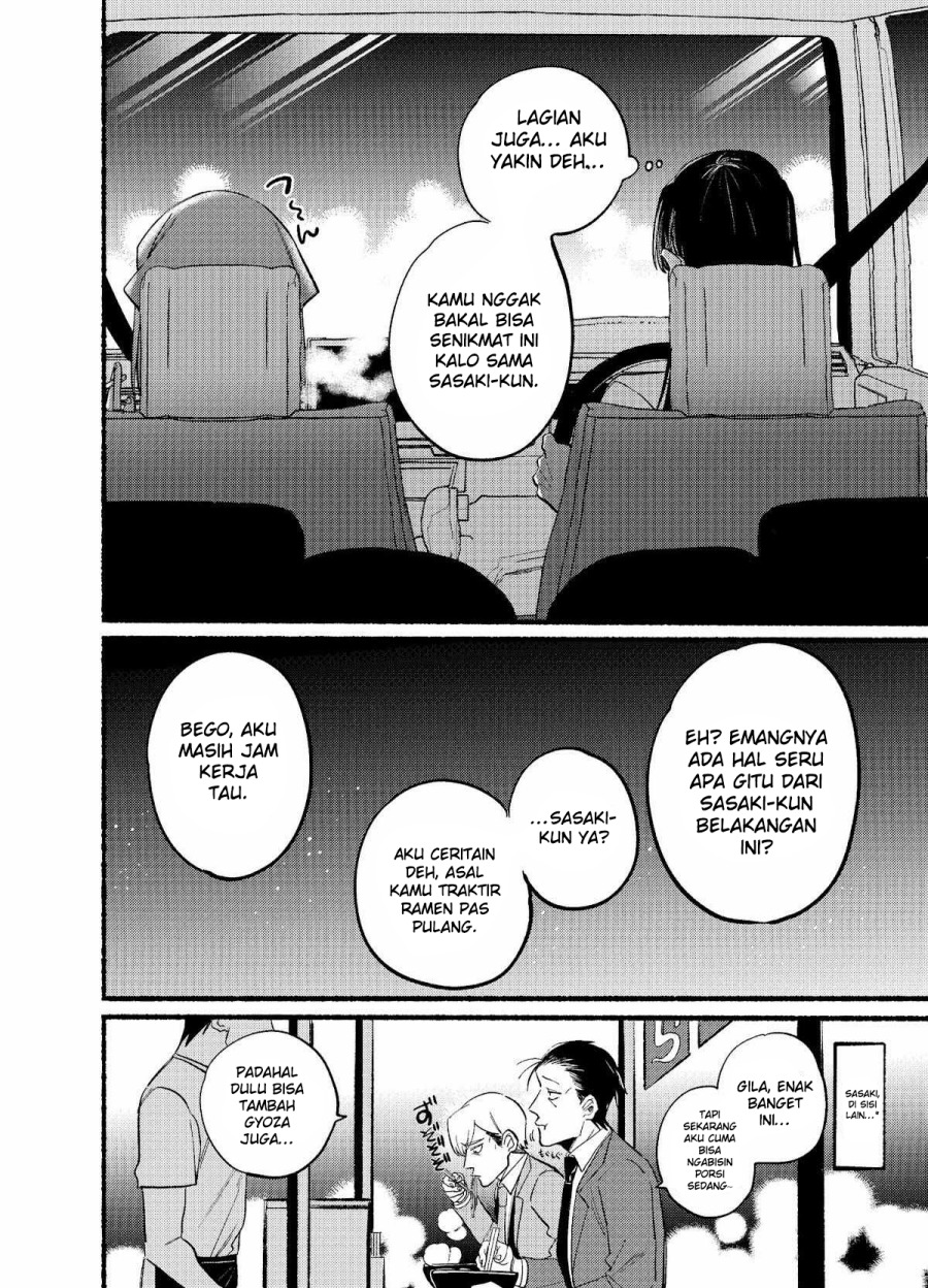 A Story About Smoking at the Back of the Supermarket Chapter 17 Gambar 9
