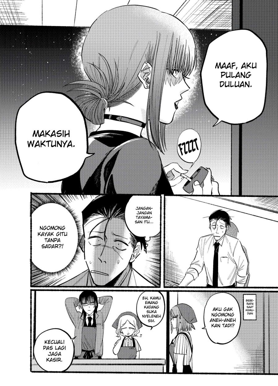 A Story About Smoking at the Back of the Supermarket Chapter 18 Gambar 9