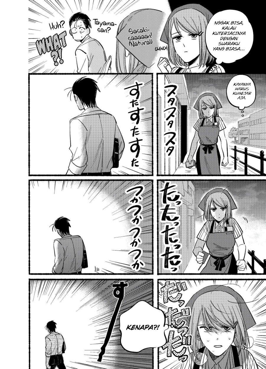 A Story About Smoking at the Back of the Supermarket Chapter 19 Gambar 4