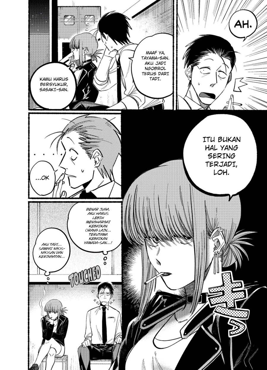 A Story About Smoking at the Back of the Supermarket Chapter 19 Gambar 8