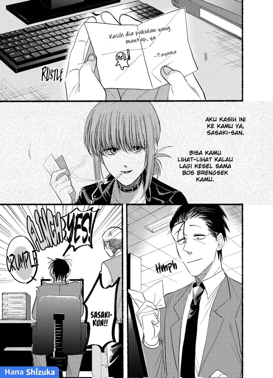 Manga A Story About Smoking at the Back of the Supermarket Chapter 21.1 gambar nomor 2