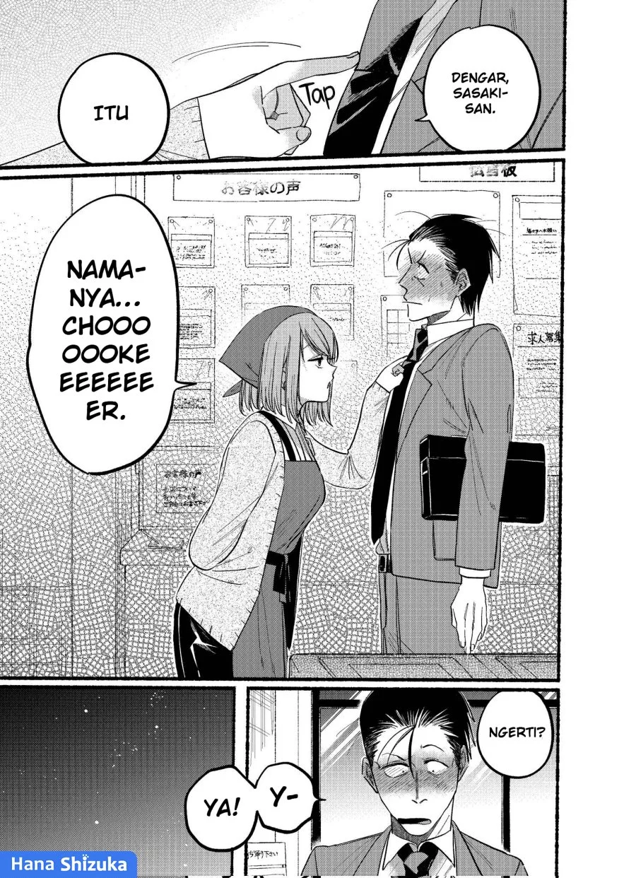 A Story About Smoking at the Back of the Supermarket Chapter 21.2 Gambar 8