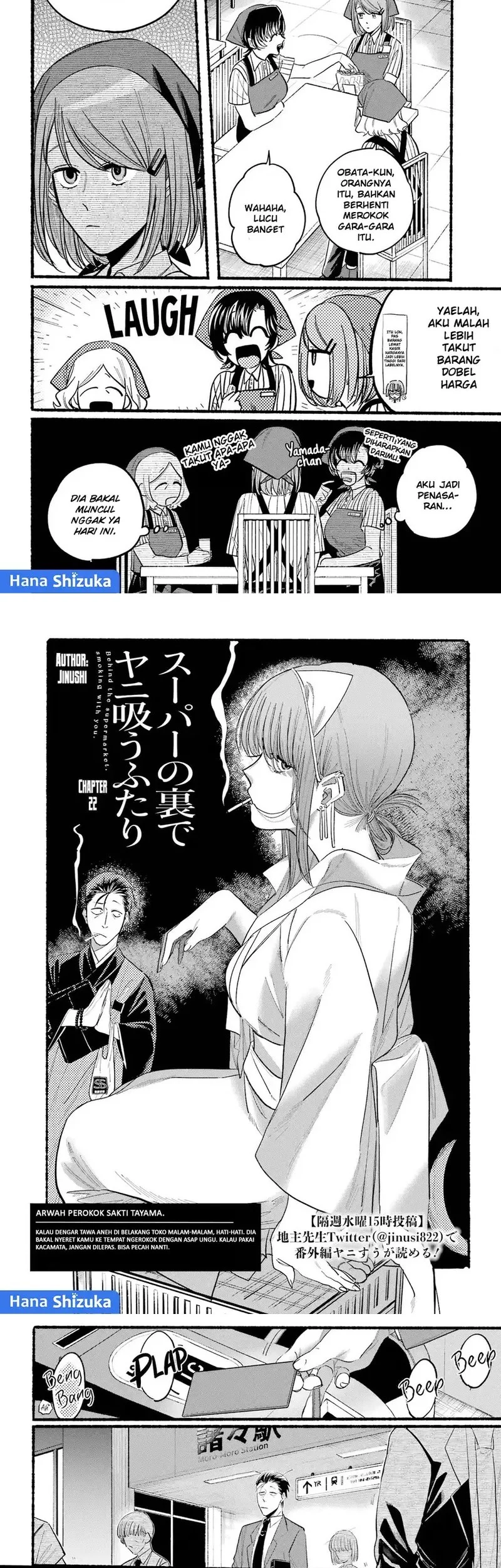 Baca Manga A Story About Smoking at the Back of the Supermarket Chapter 22 Gambar 2