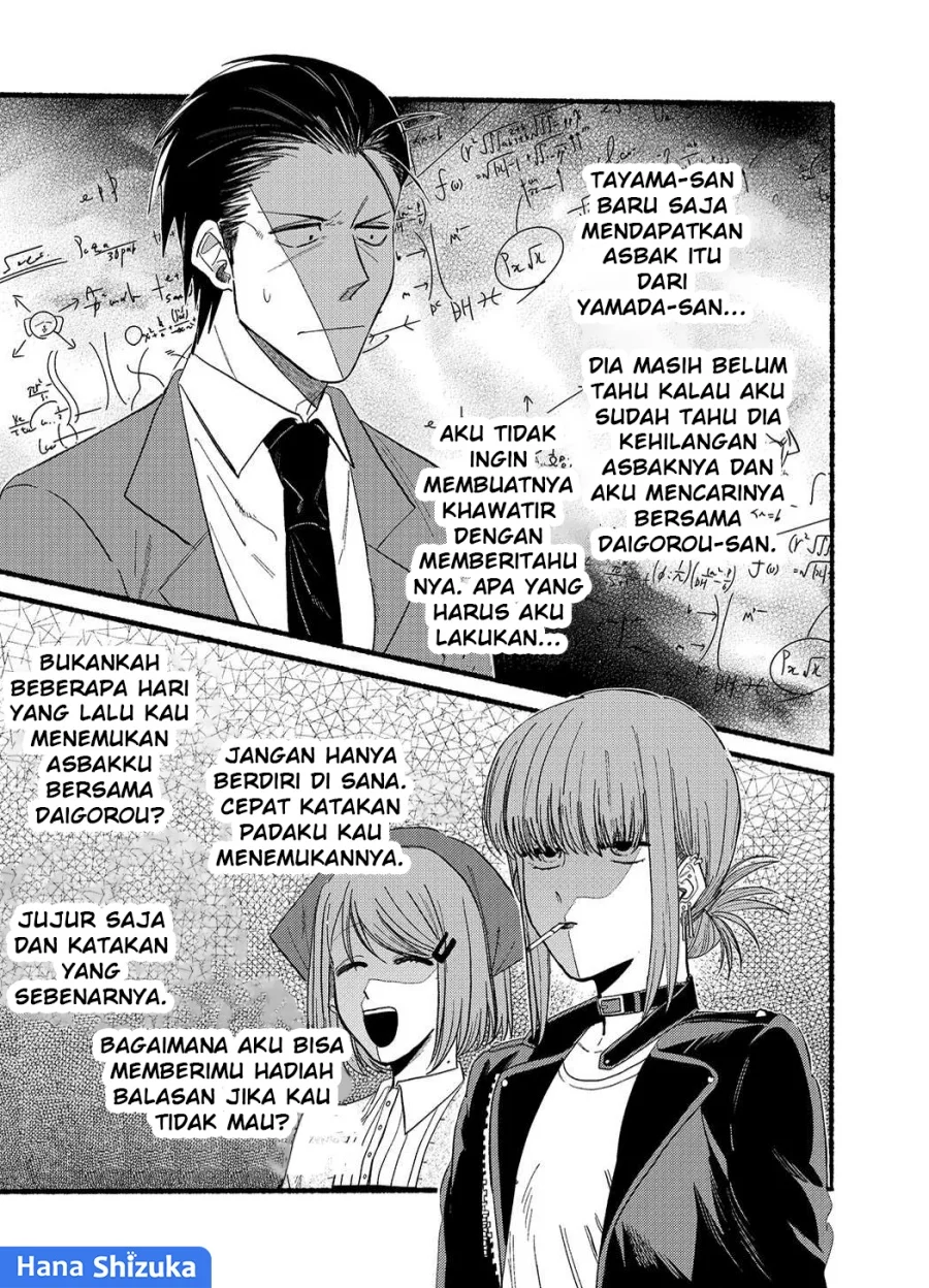 A Story About Smoking at the Back of the Supermarket Chapter 23.5 Gambar 6