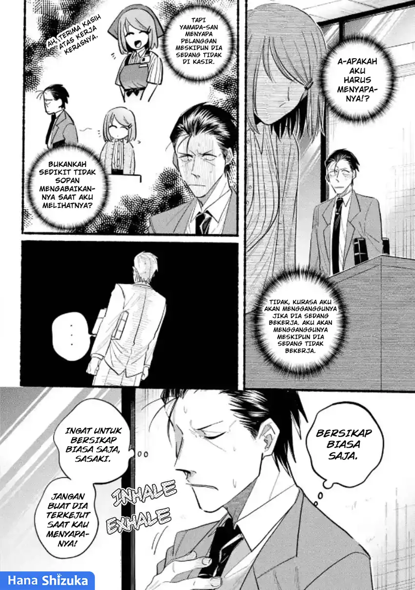 A Story About Smoking at the Back of the Supermarket Chapter 23 Gambar 10